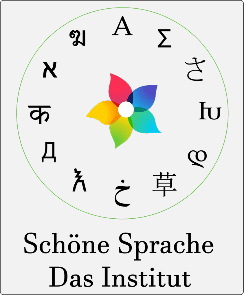 SS Sprachkurse